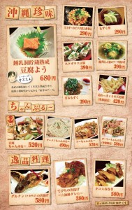 grandmenu_img005