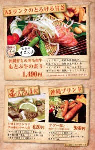 grandmenu_img006