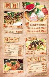 grandmenu_img007